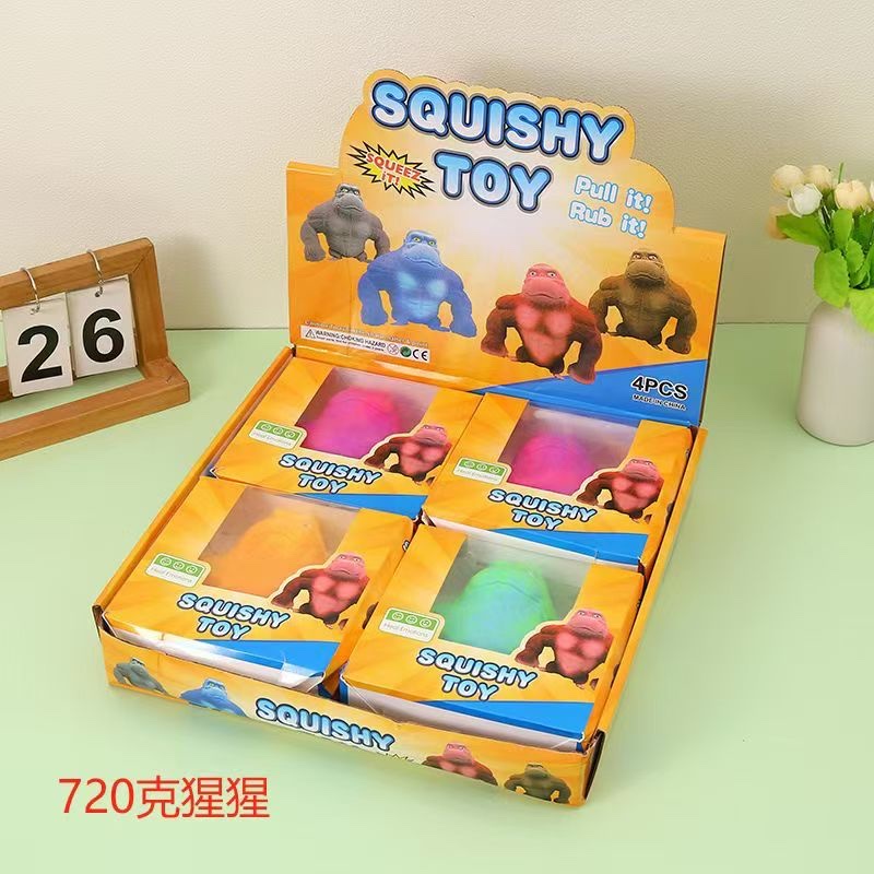 发泄猩猩减压玩具减压玩具白底实物图