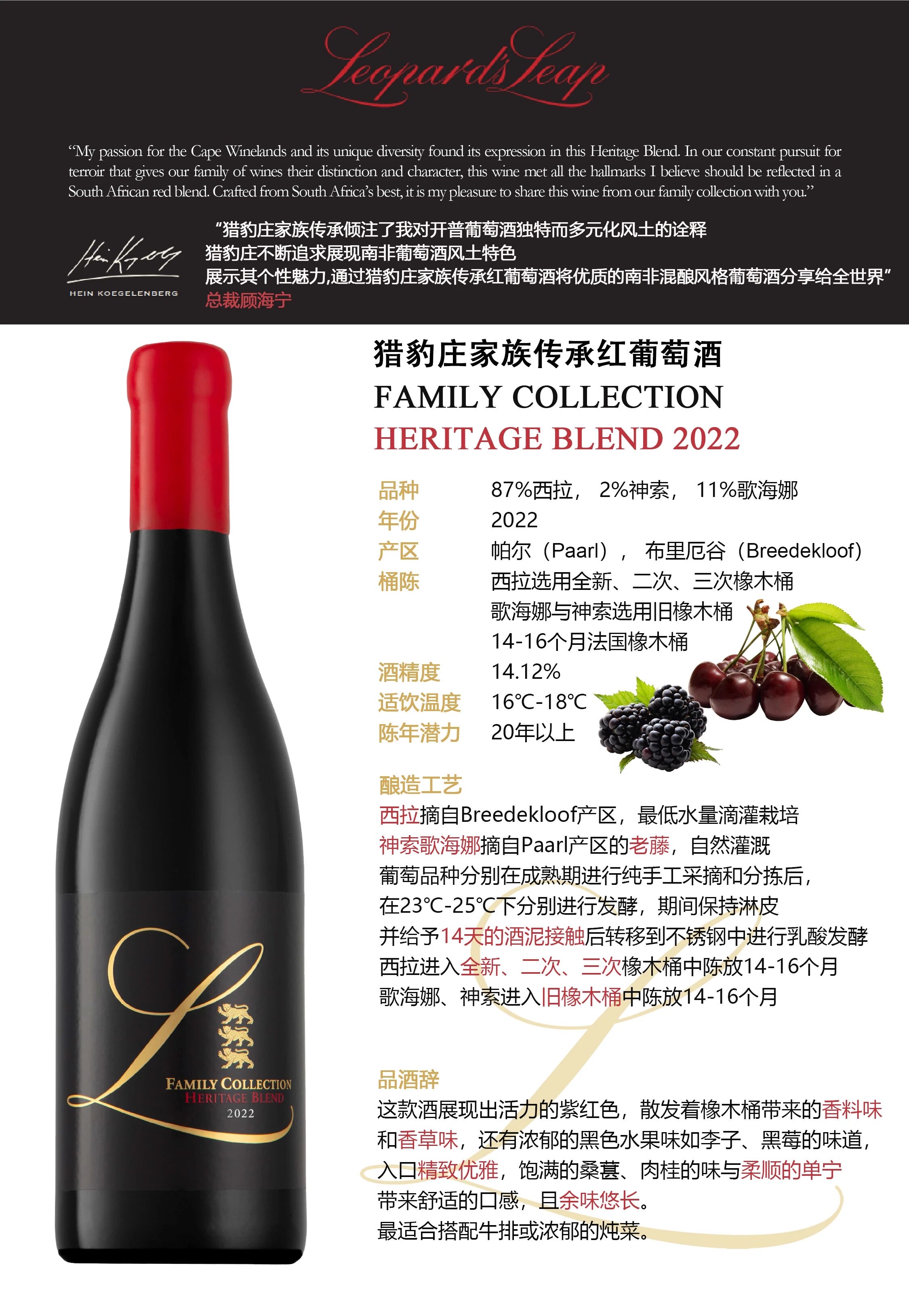 葡萄酒实物图