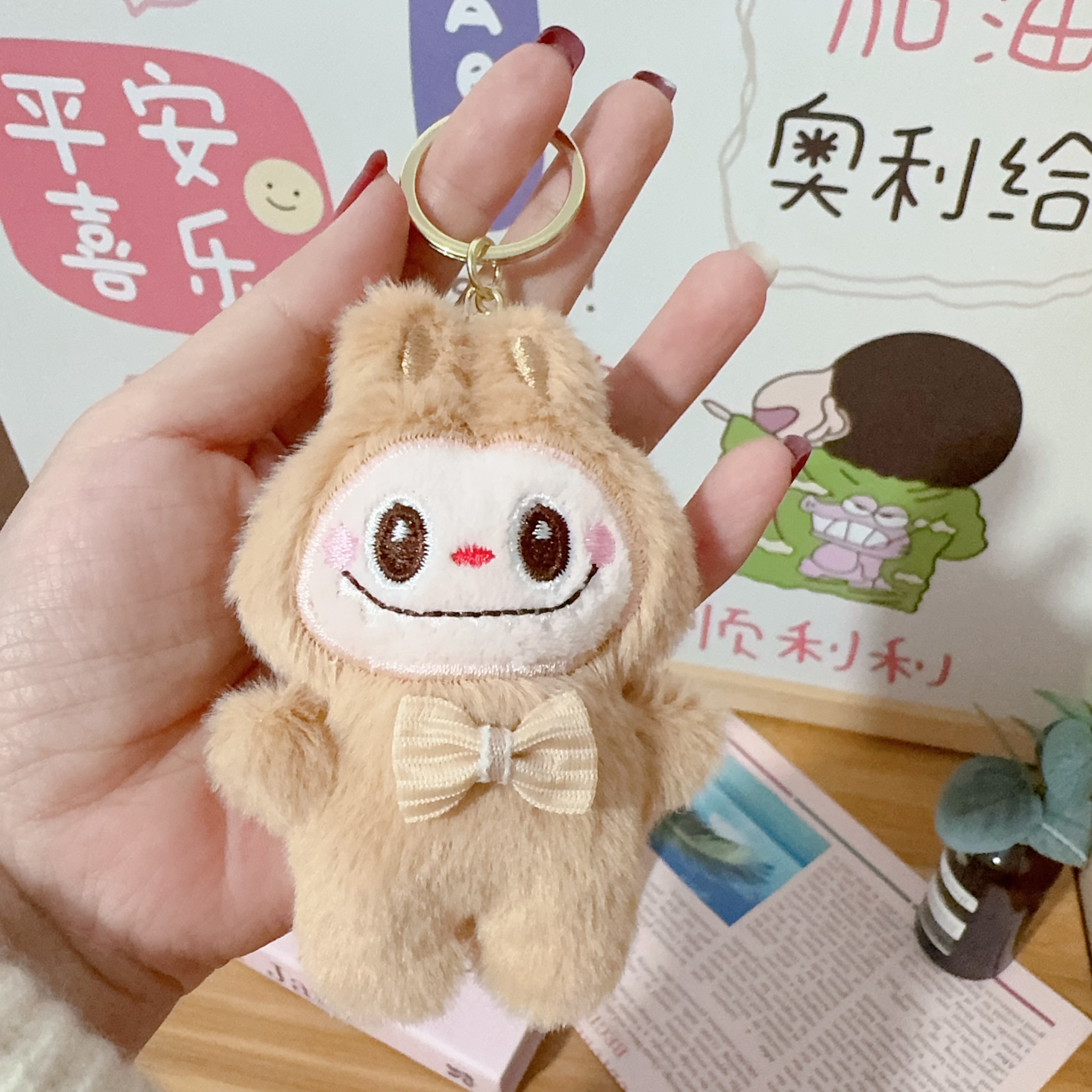 钥匙扣实物图
