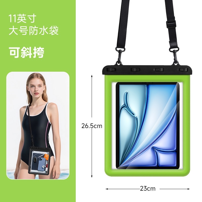 大号pad防水袋PVC触屏防水袋详情图7