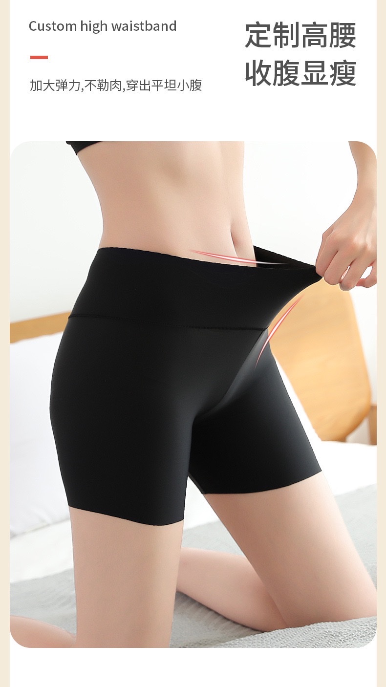 Customized summer women's high-waisted ice silk safety pants, solid color thin, seamless, anti-glare leggings by the manufacturer detail image 3