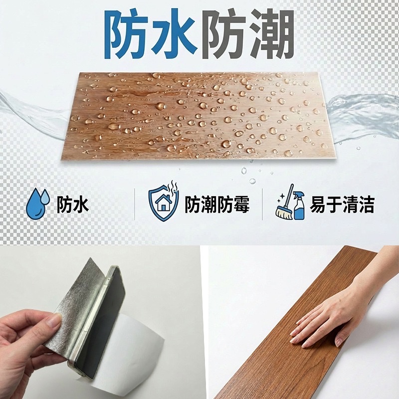 The new cross-border best-selling self-adhesive floor sticker with wood grain size of 45CM is wear-resistant for living room, bedroom, home and office floors details Picture