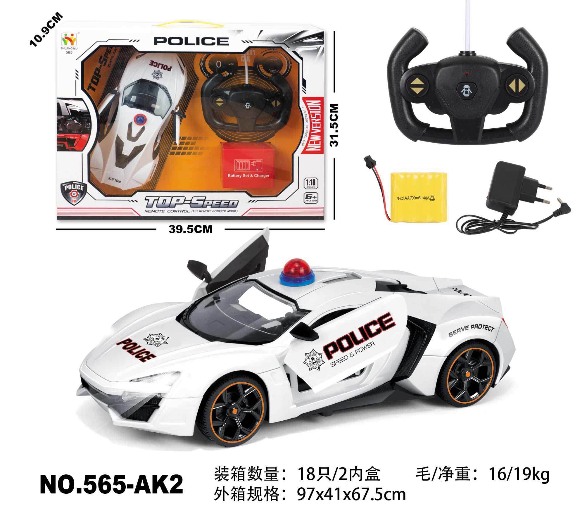 儿童玩具遥控汽车遥控赛车1200mAh电池版遥控车玩具车遥控车儿童玩具遥控车遥控汽车遥控赛车玩具车遥控车儿童玩具遥控汽车