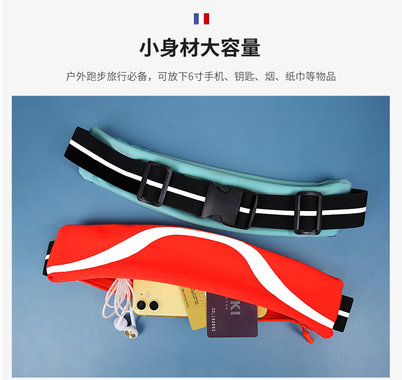 时尚运动腰包防水运动包详情图7