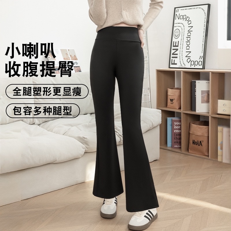 外穿黑色高腰显瘦修身马蹄裤打底裤芭比裤瑜伽裤长裤微喇叭鲨鱼裤
