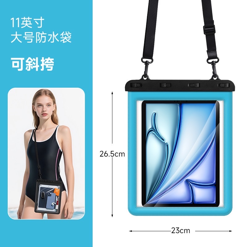 大号pad防水袋PVC触屏防水袋详情图11