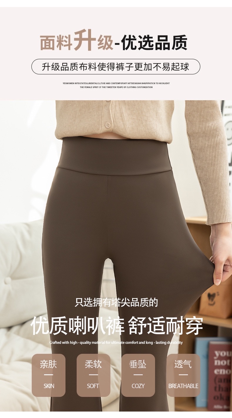 Wear black high-waisted, slimming, form-fitting horseshoe pants, leggings, Barbie pants, yoga pants, long pants, and slightly flared shark pants detail image 4