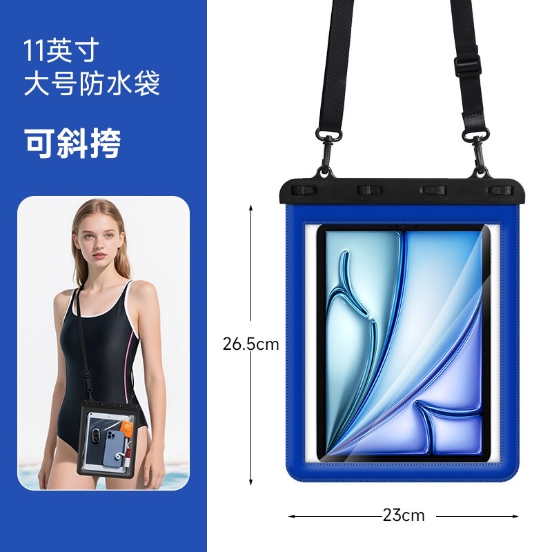 大号pad防水袋PVC触屏防水袋详情图8