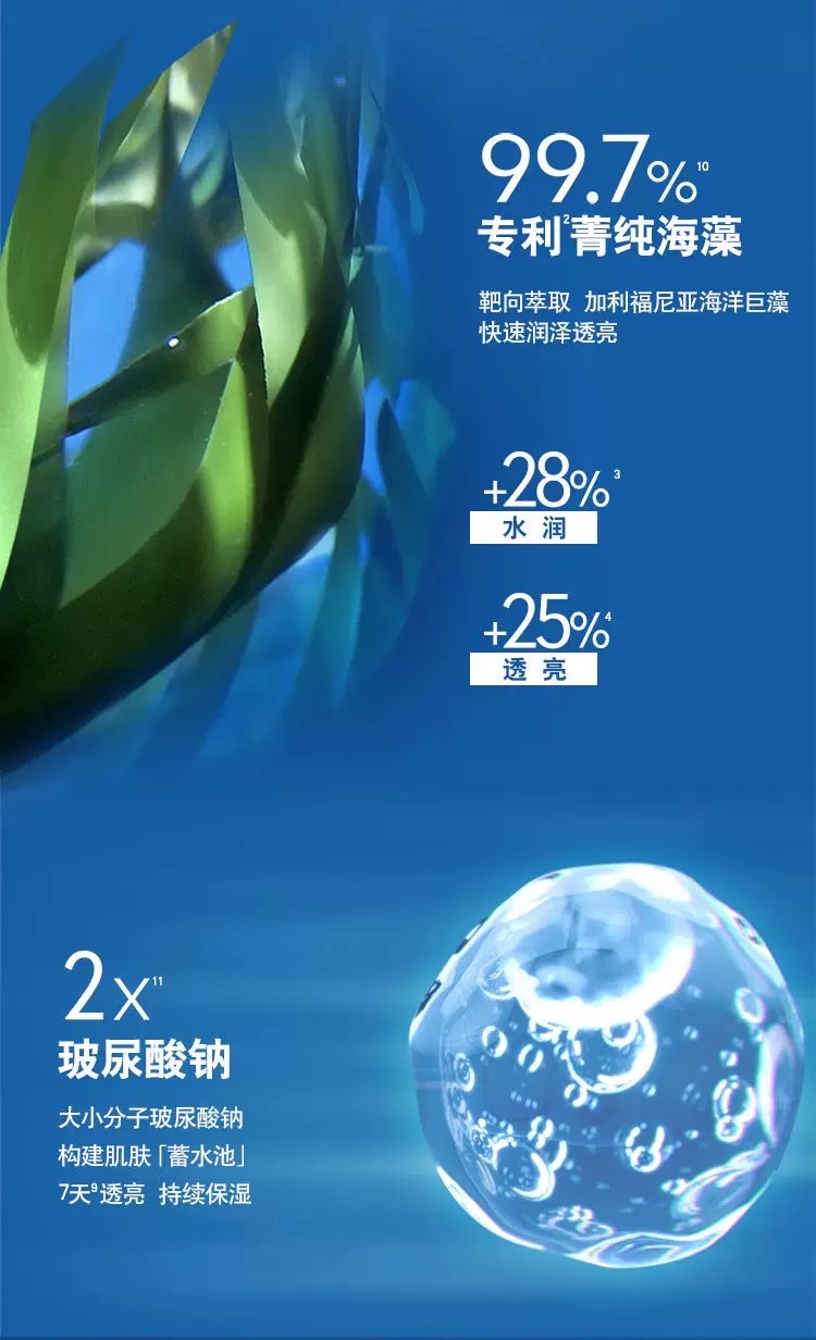 Nivea Water Revitalizing and Penetrating Cleansing Mud 100g detail image 5