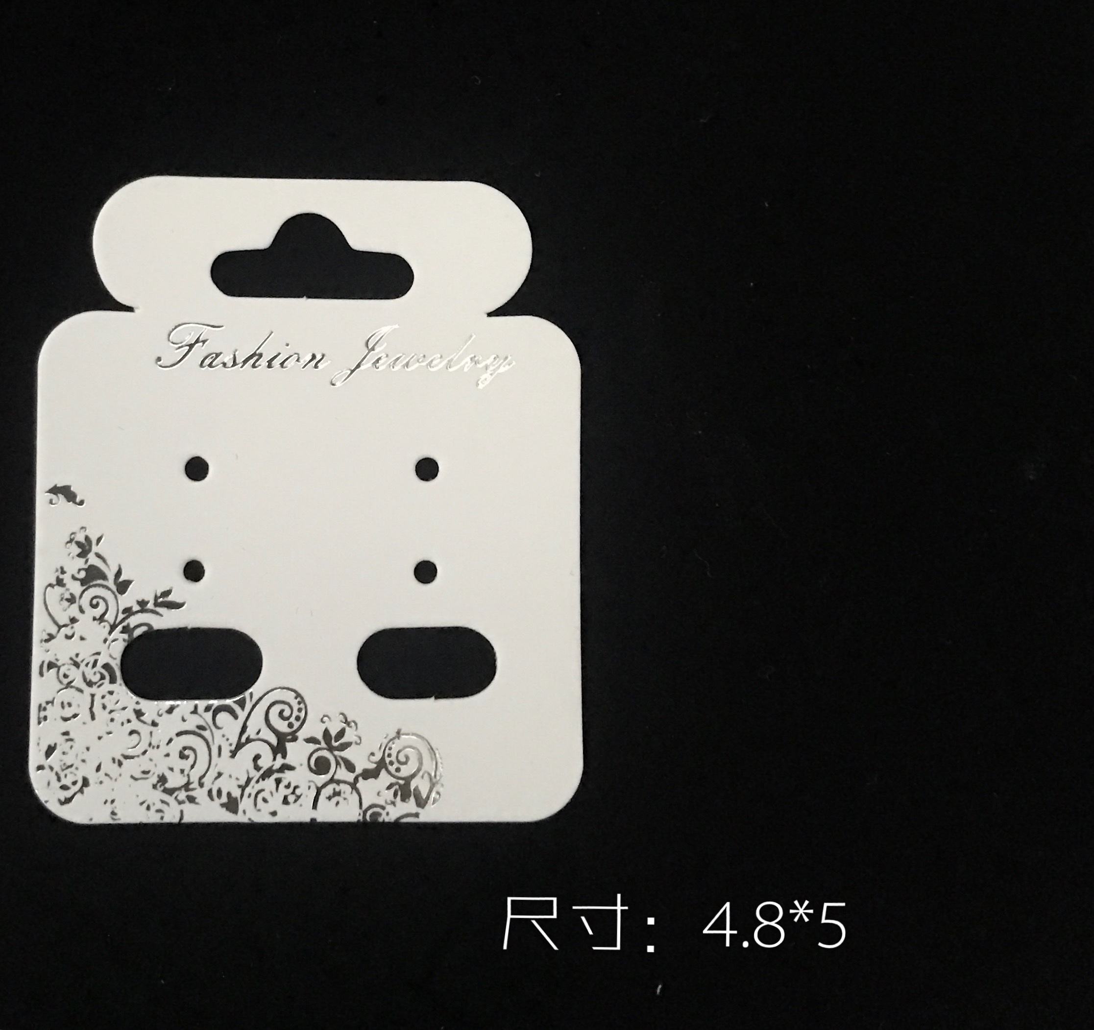 耳环卡片包装白卡纸