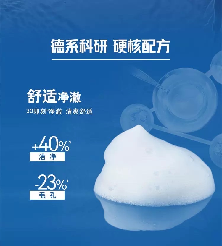 Nivea Water Revitalizing and Penetrating Cleansing Mud 100g detail image 4