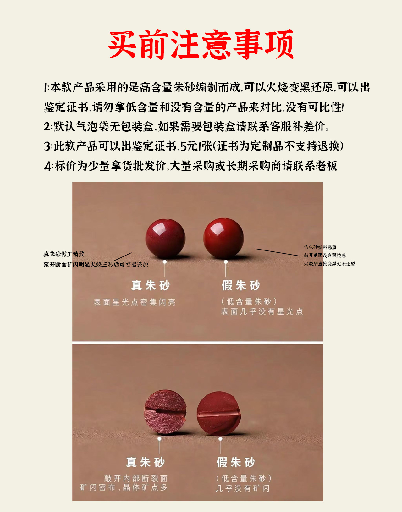 朱砂弥勒佛吊坠男女款本命年吉祥物新中式毛衣链高级感珠饰厂家直销详情图4