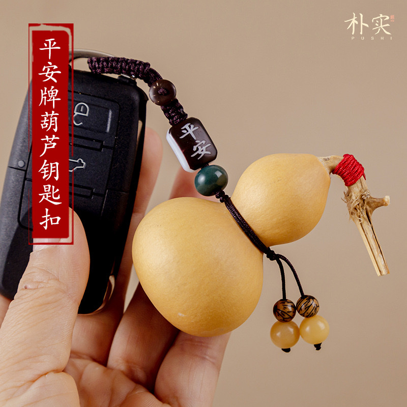 天然葫芦车挂包挂
