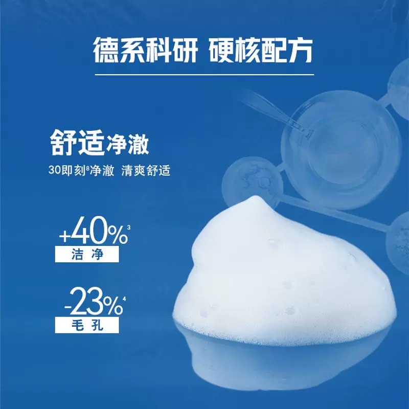 Nivea Water Revitalizing and Penetrating Cleansing Mud 100g Application Scenario