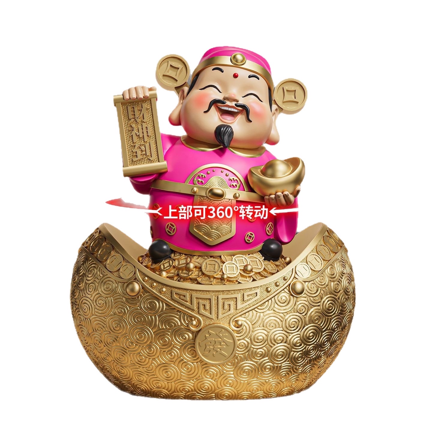 新款招财财神爷店铺公司前台桌面轻奢装饰品开业大吉创意摆件礼物 白底实物图