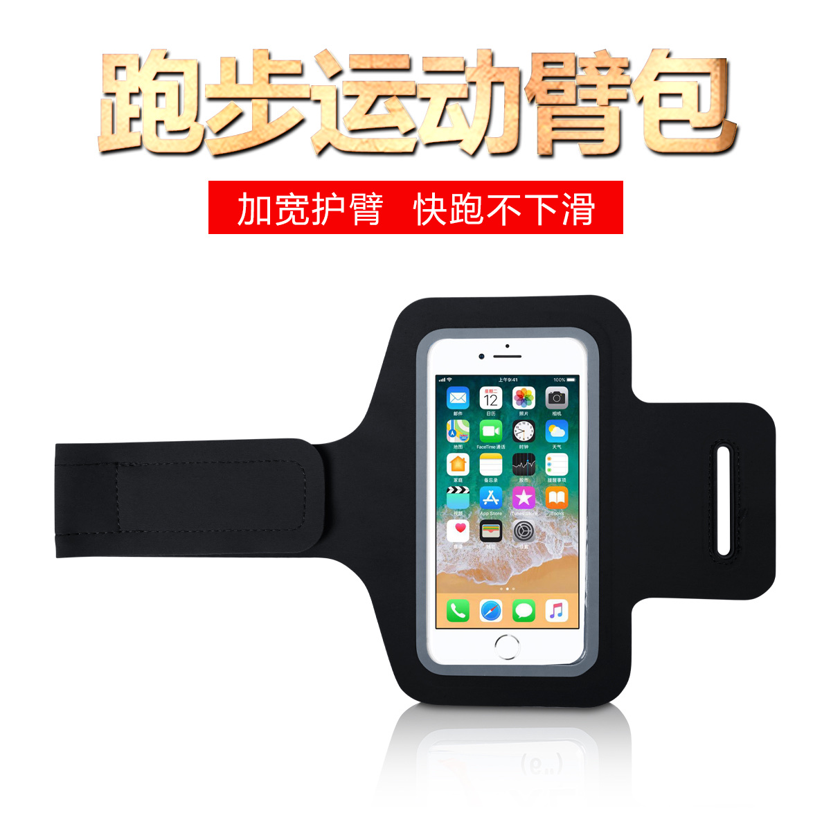 Mobile phone exercise arm with touchscreen exercise arm bag Specification image