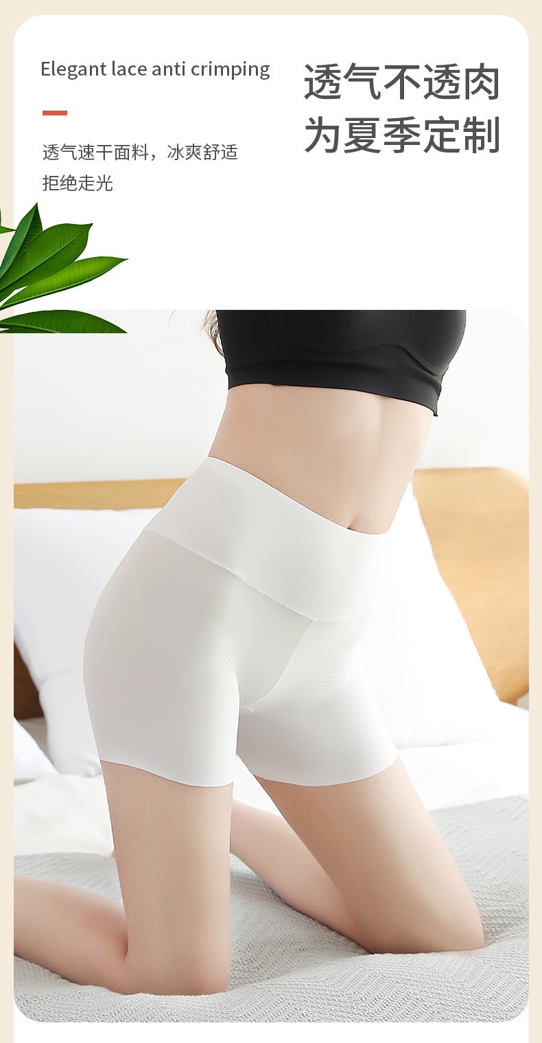 Customized summer women's high-waisted ice silk safety pants, solid color thin, seamless, anti-glare leggings by the manufacturer detail image 4