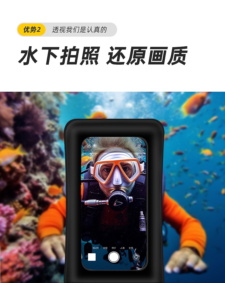 PVC airbag waterproof bag for mobile phones Specification image