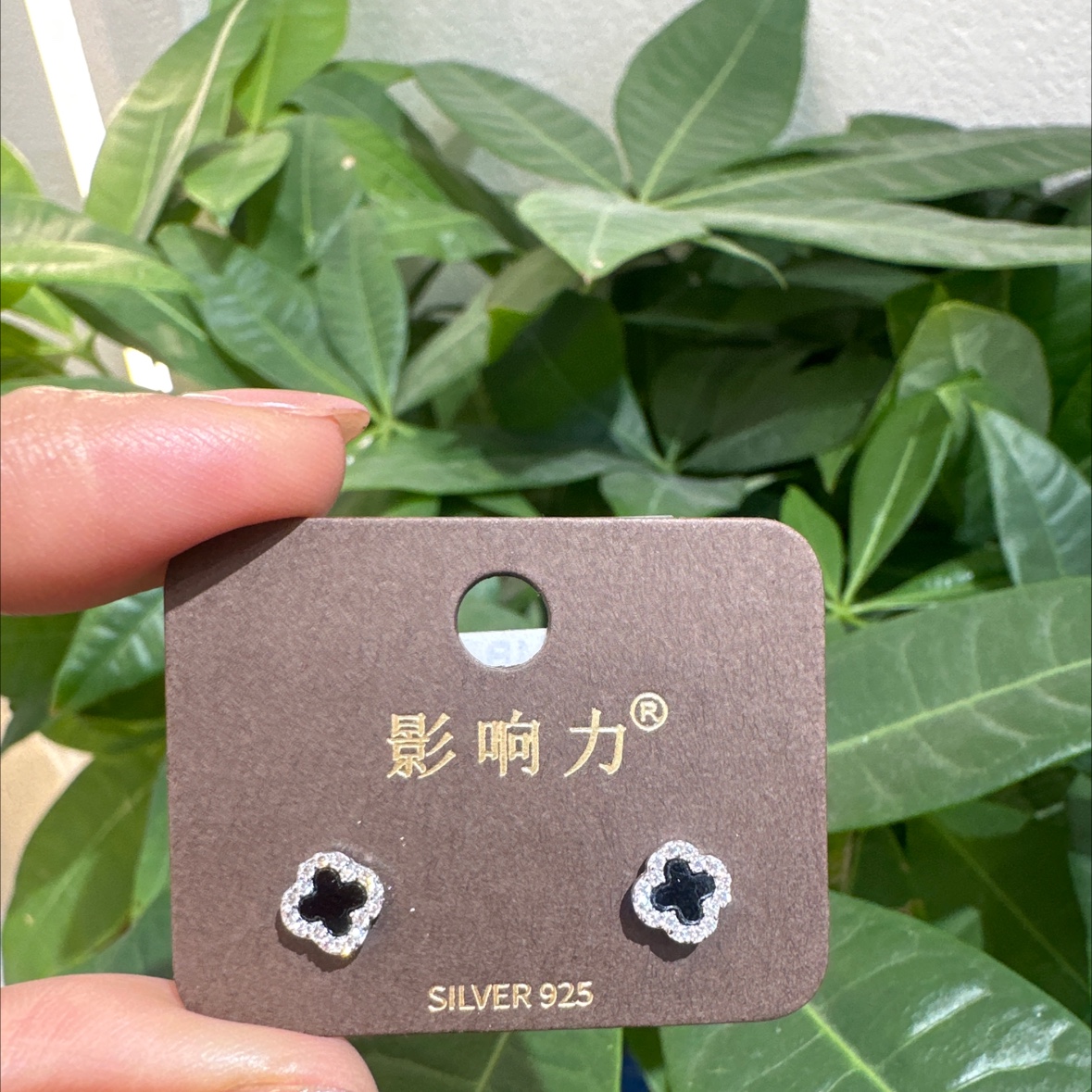 Influence S925 Silver Needle, Korean fashion, Full diamond four-leaf clover earrings, niche design, light luxury style, Zircon stud earrings details Picture