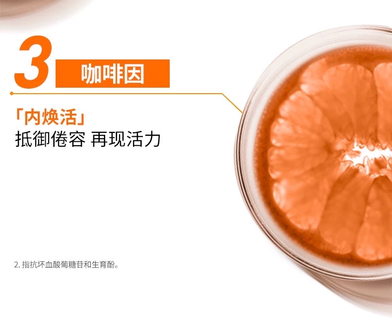 欧莱雅男士劲能醒肤露50ml detail image 7