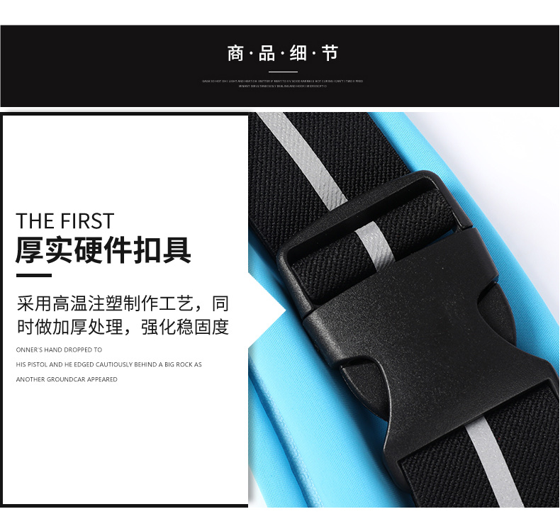 时尚运动腰包防水运动包详情图11
