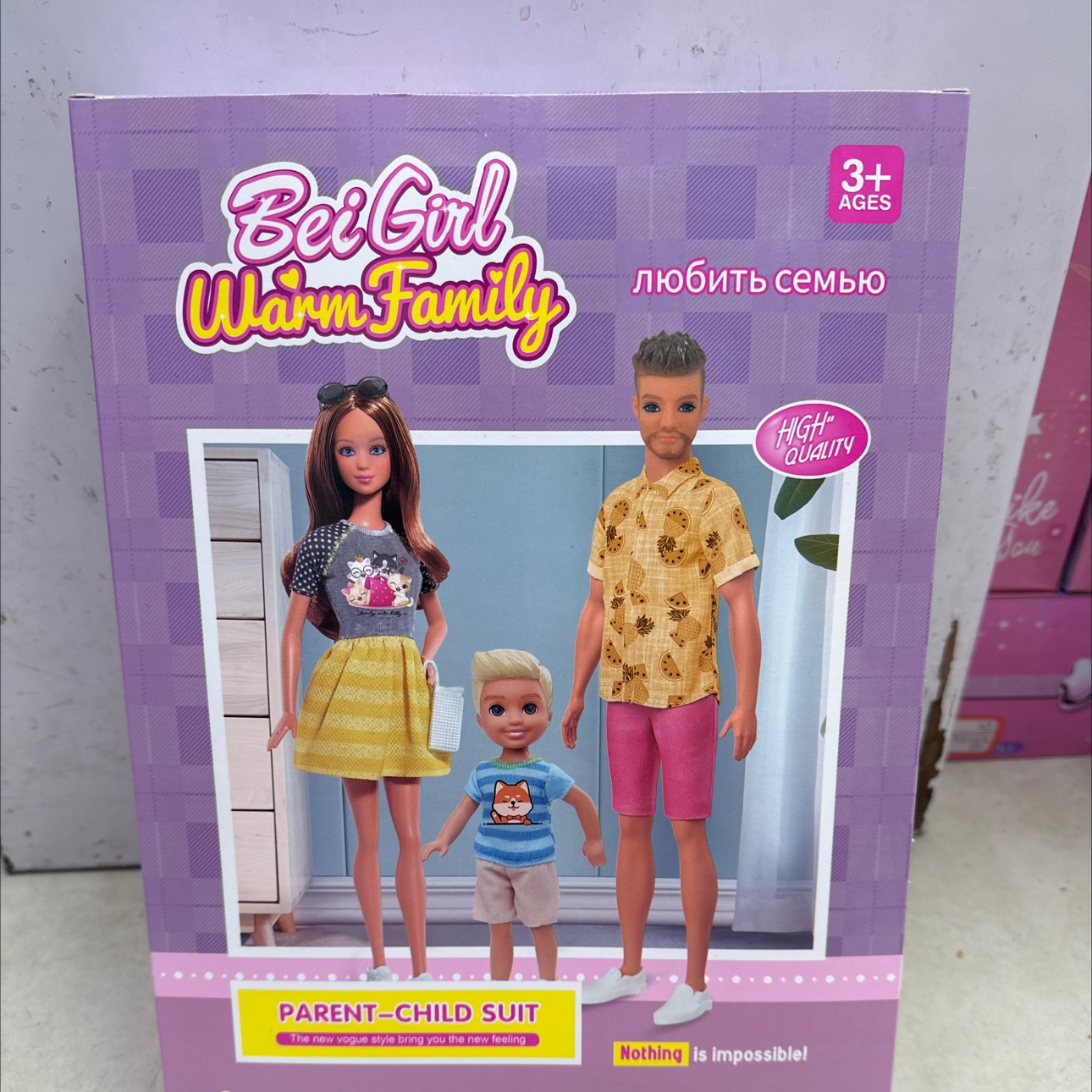 娃娃公仔实物图