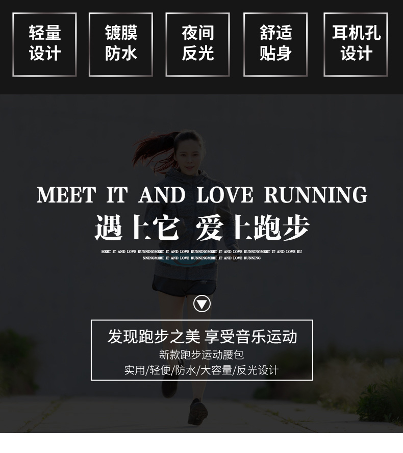 时尚运动腰包防水运动包详情图3