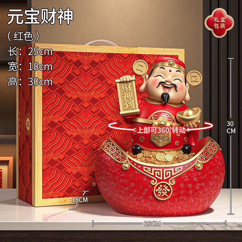 新款招财财神爷店铺公司前台桌面轻奢装饰品开业大吉创意摆件礼物 