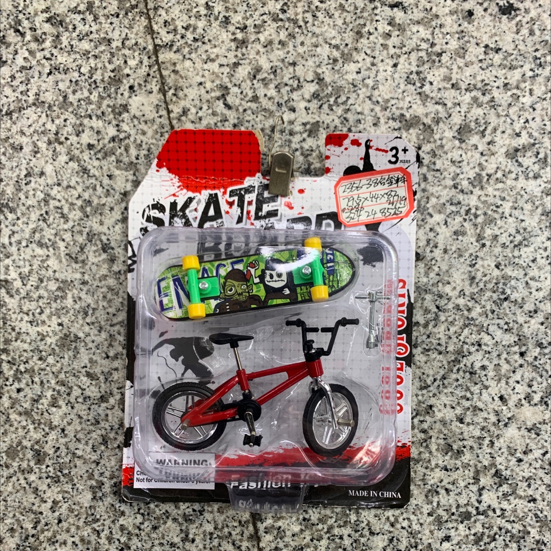 孙悟空帽弹弓玩具三角洲发条小青蛙