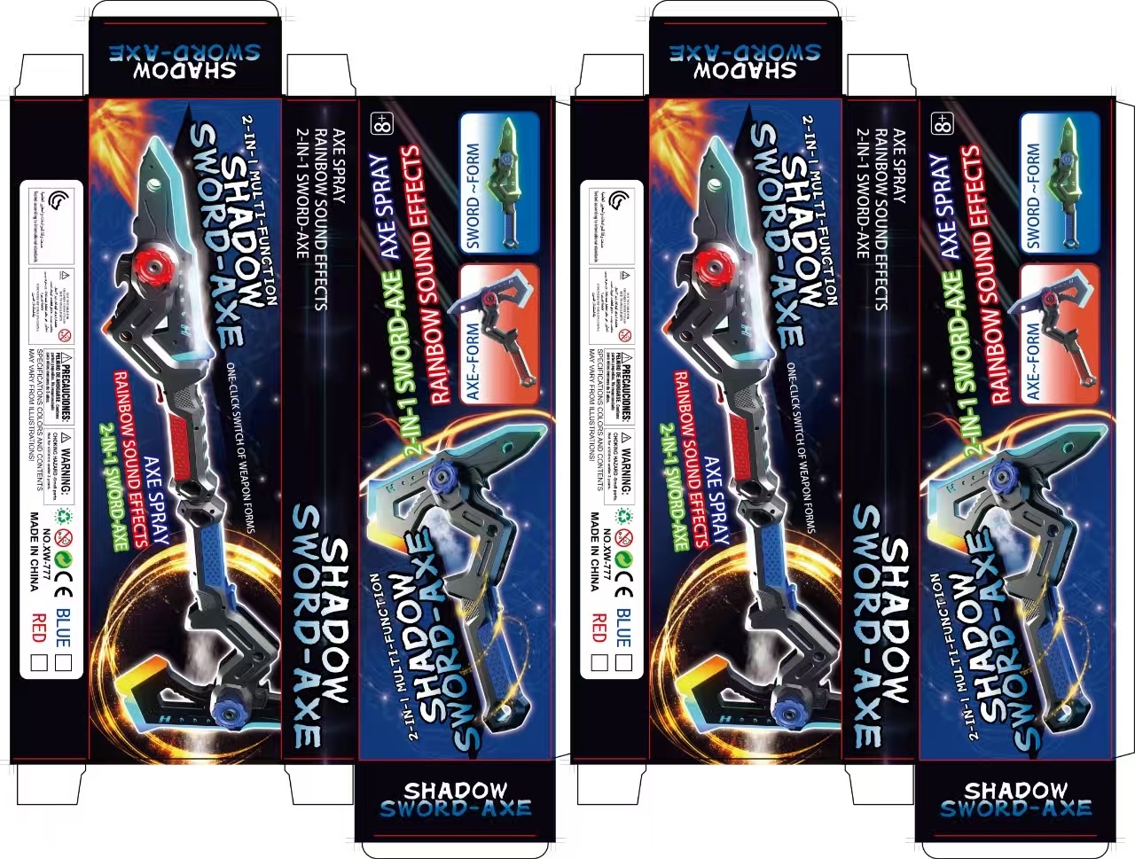 电动斧头玩具儿童玩具