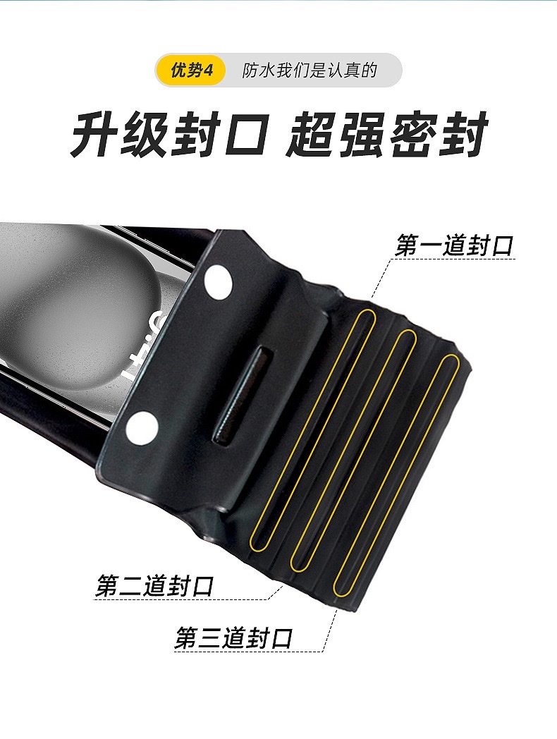 PVC airbag waterproof bag for mobile phones Item Picture