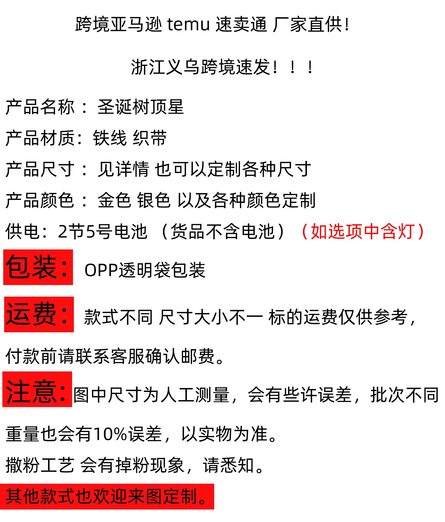丰收节法式复古棕色枫叶南瓜山塔摆件餐桌氛围感装饰万圣节圣诞树详情图1