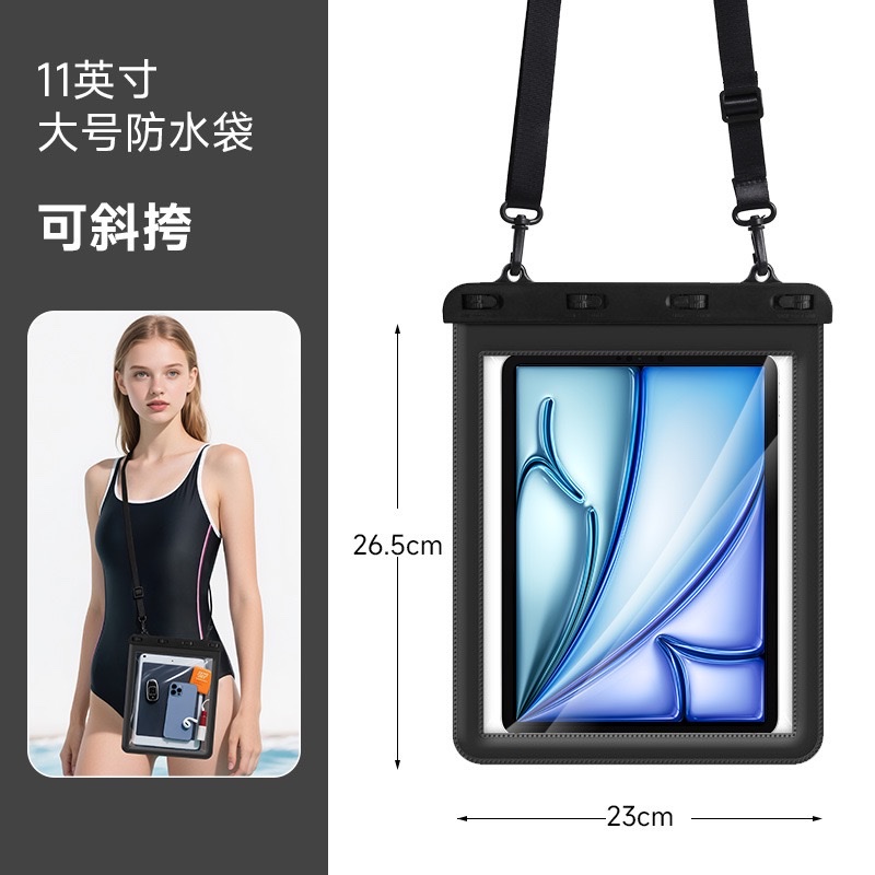 大号pad防水袋PVC触屏防水袋详情图6