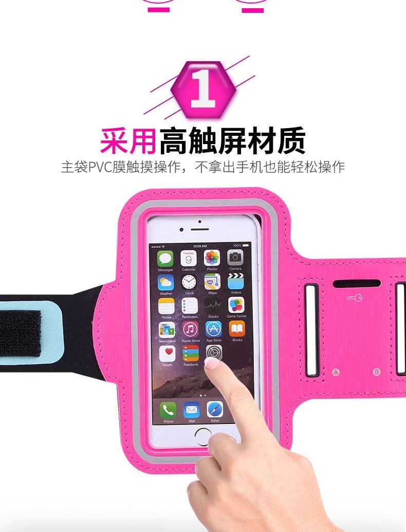 Mobile phone exercise arm bag details Picture