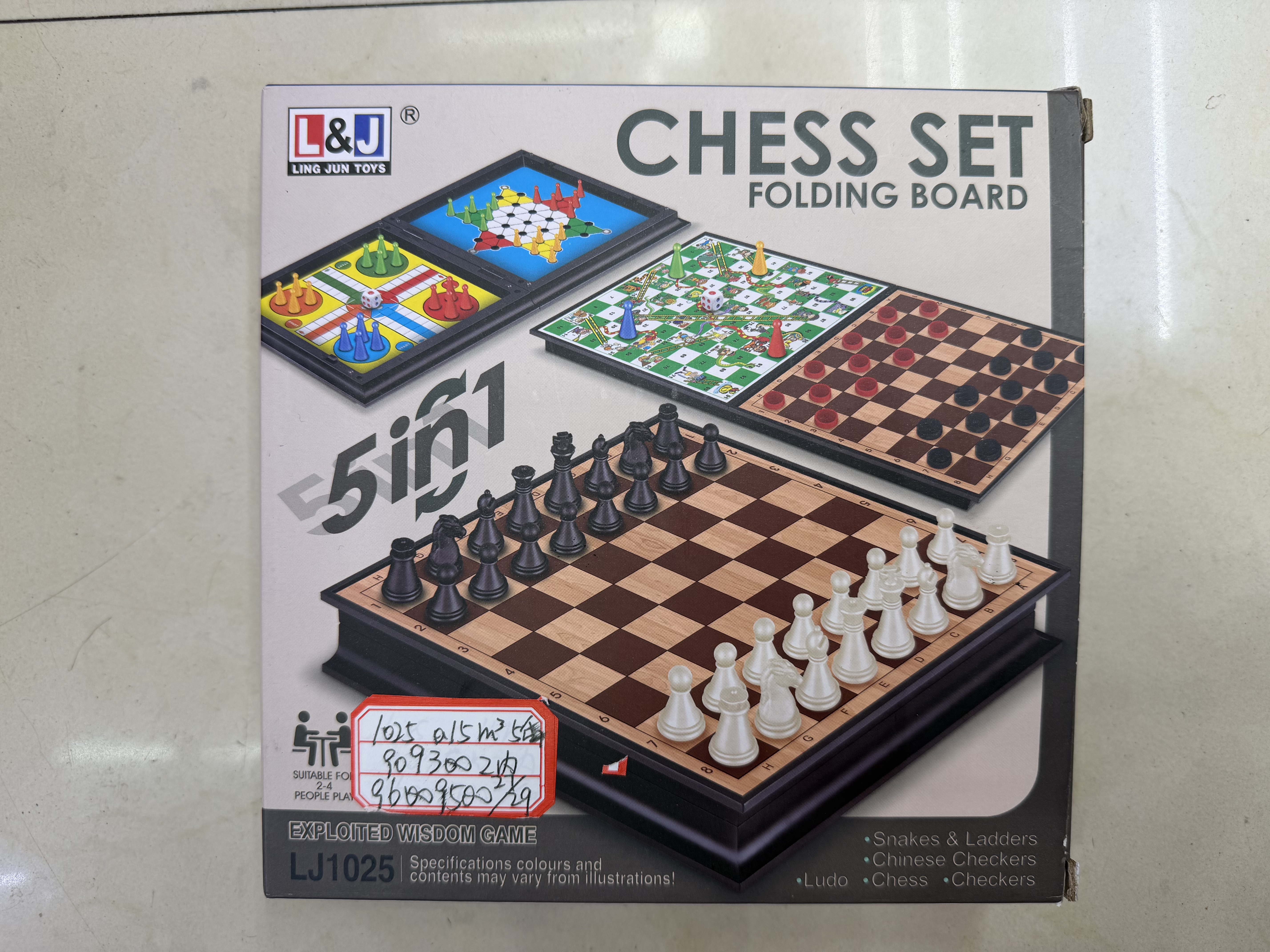 五合一国际象棋儿童玩具儿童玩具玩具儿童玩具儿童玩具儿童玩具