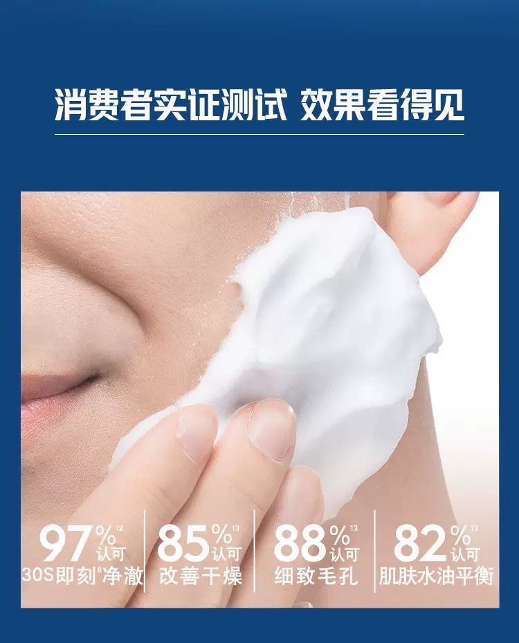 Nivea Water Revitalizing and Penetrating Cleansing Mud 100g detail image 6