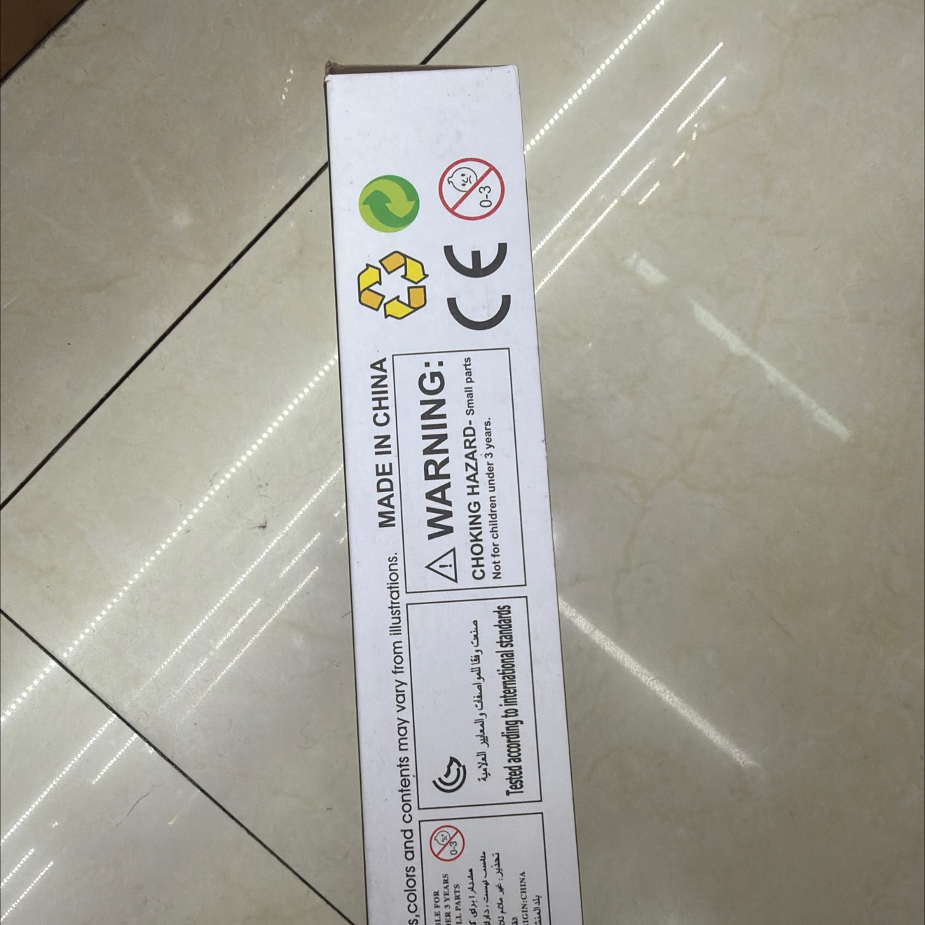 五合一国际象棋儿童玩具儿童玩具玩具儿童玩具儿童玩具儿童玩具详情图3