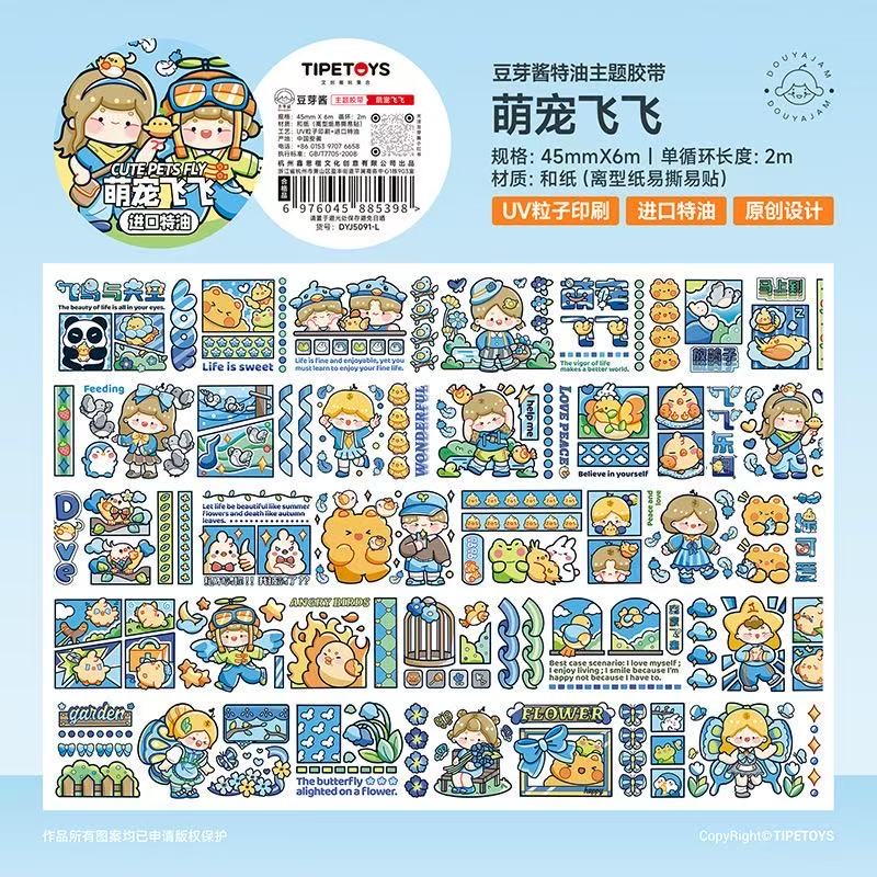 Bean sprout Sauce tape collection, 6m per roll, cute cartoon planner tape, special oil and paper planner materials, DIY stickers and paper tape, planner tape and paper tape details Picture