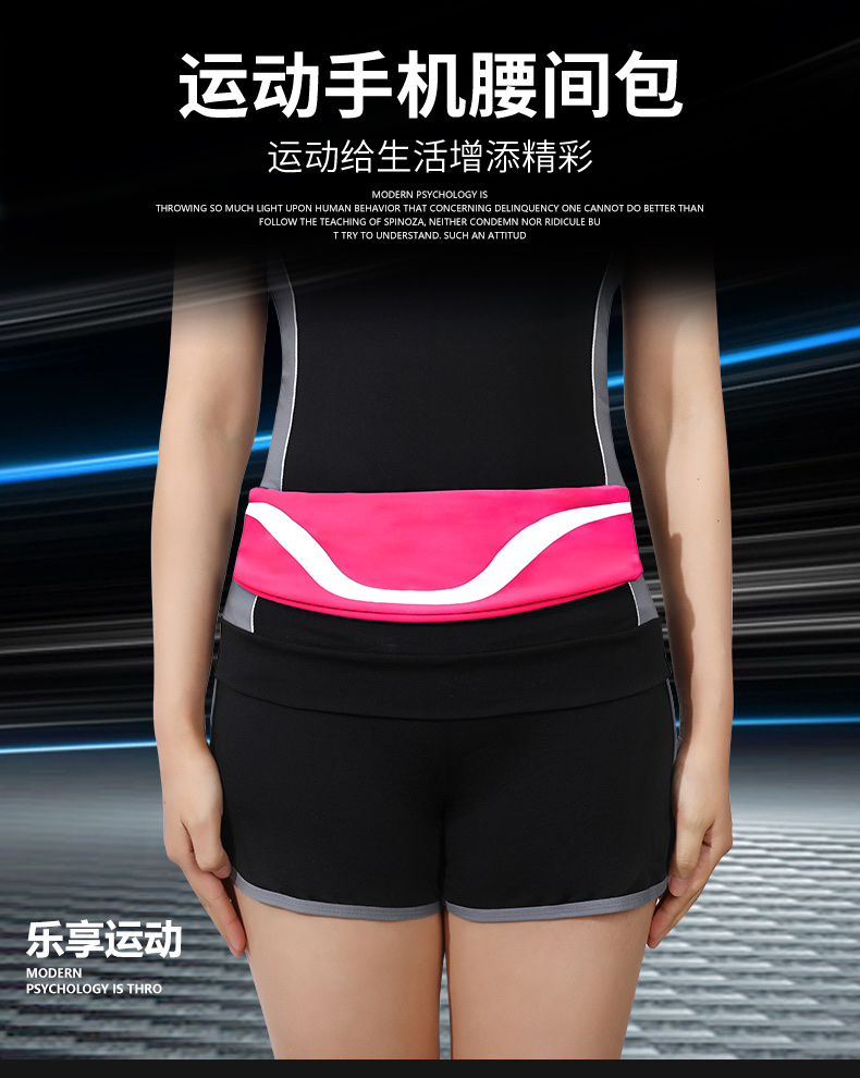 时尚运动腰包防水运动包产品图