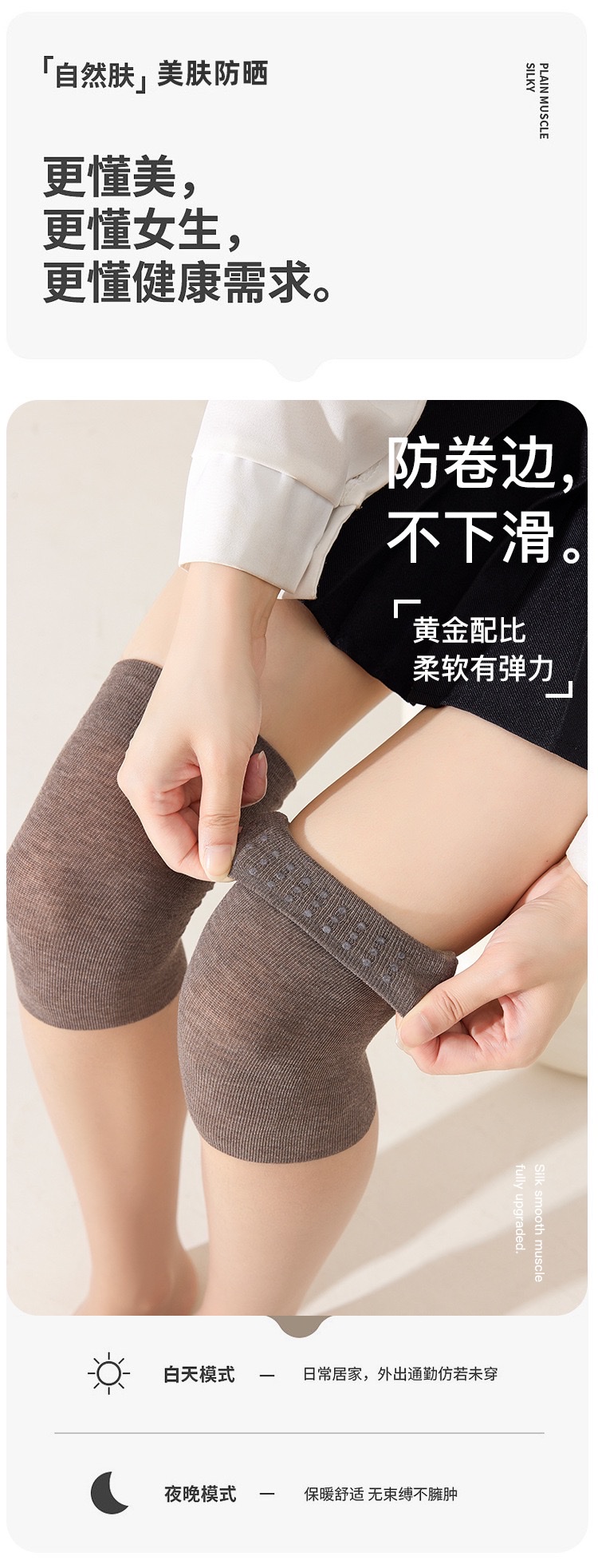 Summer air-conditioned room knee-high stockings for women, mid-length anti-hook and anti-slip long stockings for knee protection detail image 8
