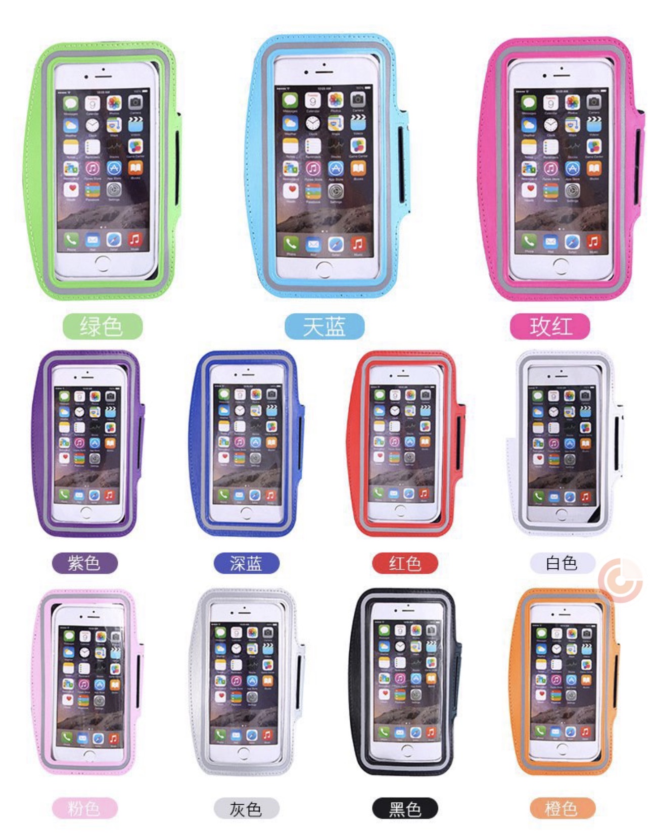 手机运动手臂包