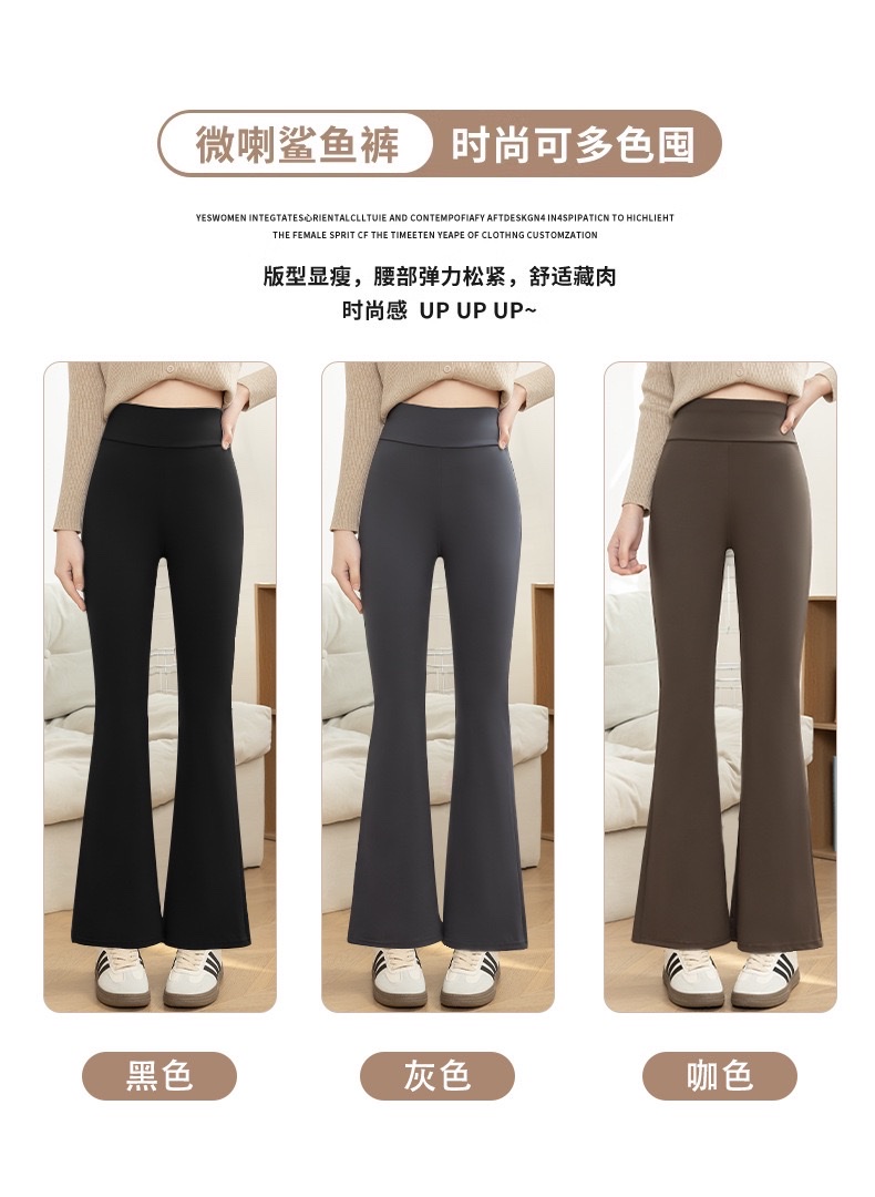 Wear black high-waisted, slimming, form-fitting horseshoe pants, leggings, Barbie pants, yoga pants, long pants, and slightly flared shark pants detail image 2