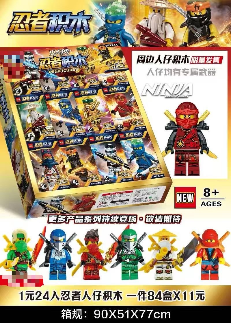 puzzle DIY拼装积木忍者人仔积木 积木 马桶人积木 颗粒积木 人仔积木 复仇者积木 小乐高lego 积木拼装模型