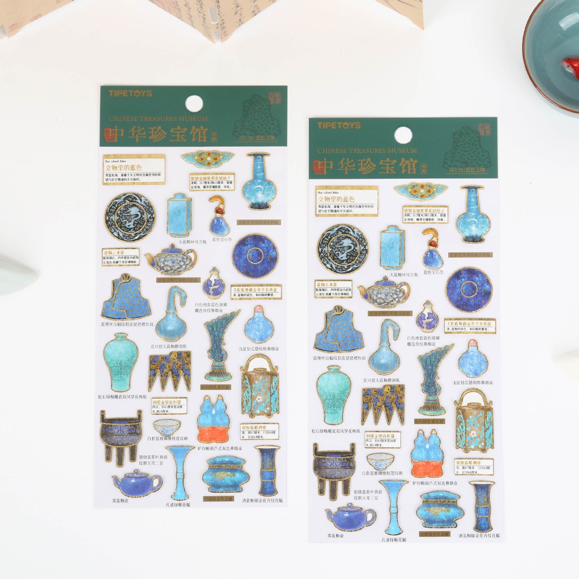 TIPETOYS Chinese Style Guka Chinese Treasures Museum Series Blue Cultural Relics Gilded blue element cultural relics stickers, mobile phone stickers, mobile phone stickers, anti-gold foil Treasury, mobile phone back cover stickers Specification image
