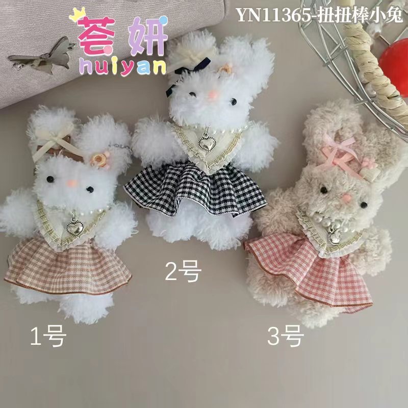 甜美扭扭棒小兔钥匙扣