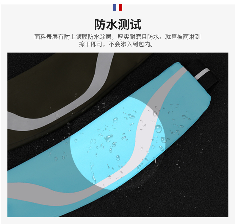 时尚运动腰包防水运动包详情图5