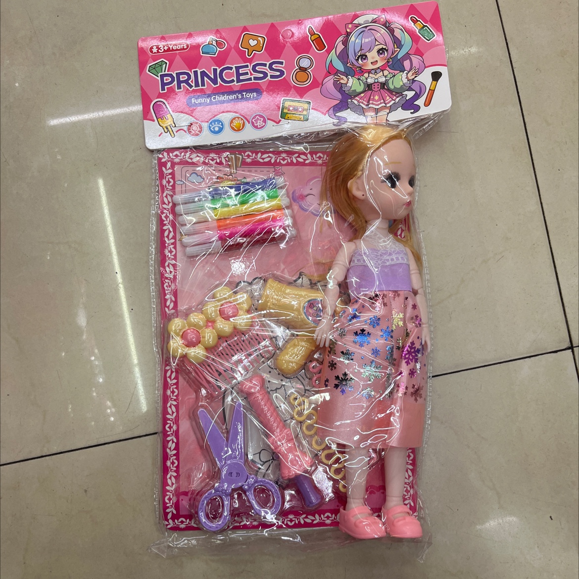学生益智科教实验木头拼豆玩具套装趣味开发智力玩具