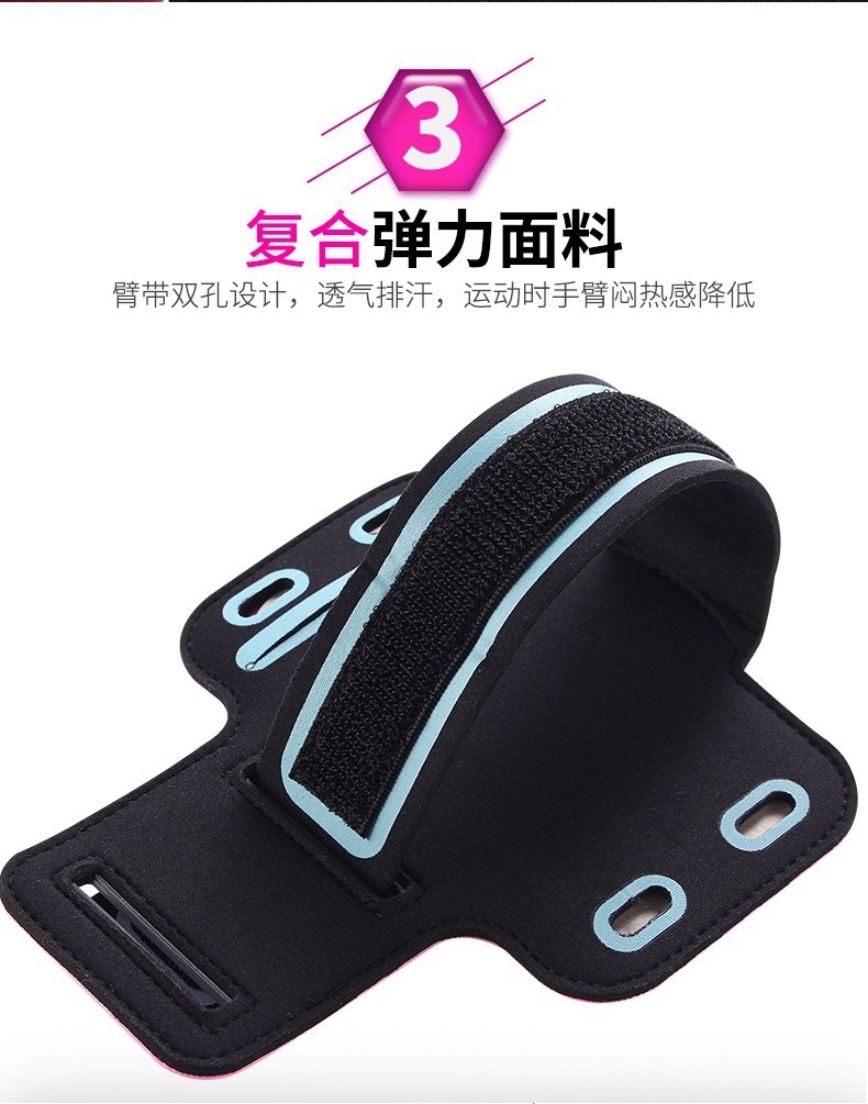 Mobile phone exercise arm bag Specification image