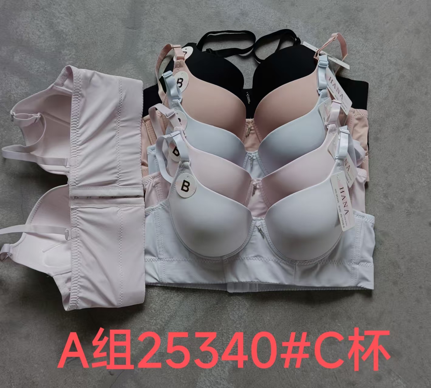 外贸文胸薄杯1.4公分海绵碗6排扣锦纶消光泳布整件文胸内衣细节图