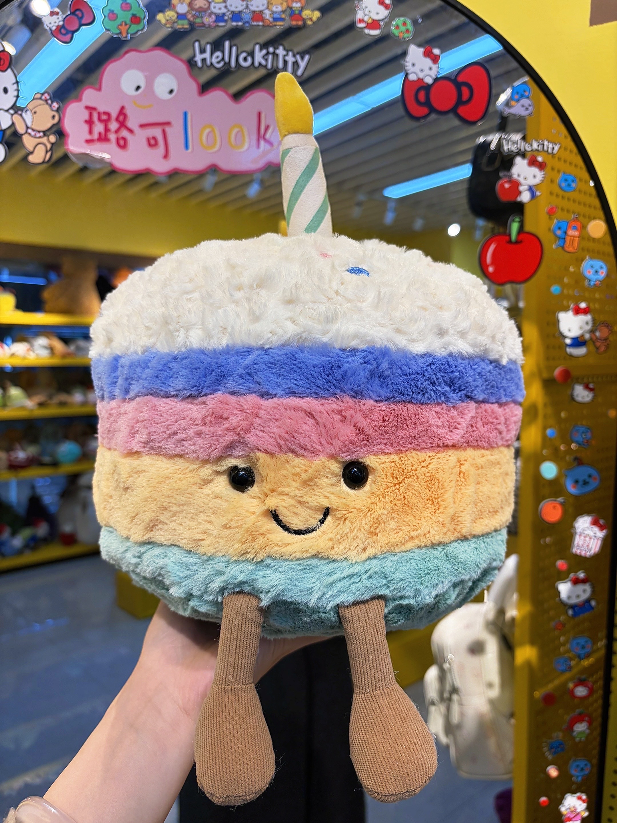 趣味彩虹生日蛋糕毛绒玩具玩偶公仔娃娃摆件小号